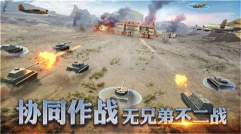 战争游戏：全面冲突[图1]