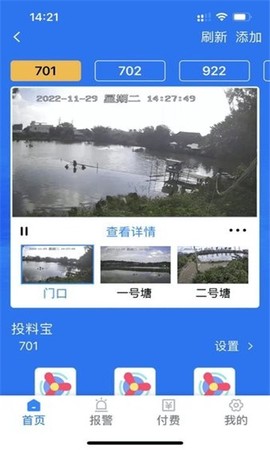 渔科保[图1]