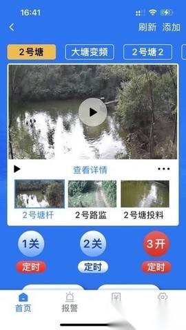 渔科保图2