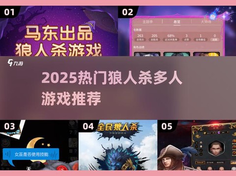 玩吧狼人杀怎么刷胜率[图2]