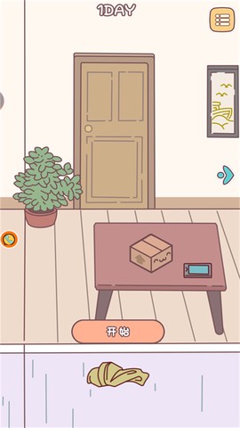 校园阳光小公主[图1]