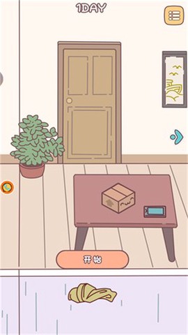 校园阳光小公主图2