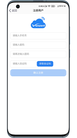 万和智能[图1]