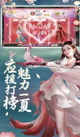 幻城online（0.1折版）图3