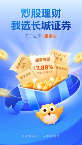 长城炼金术图2