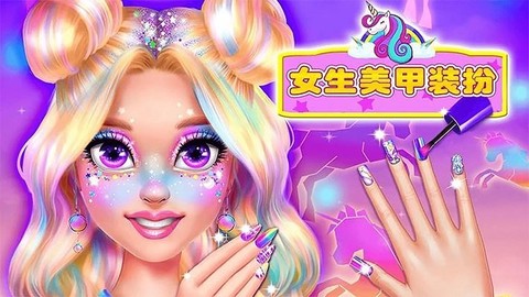 女生美甲装扮图3
