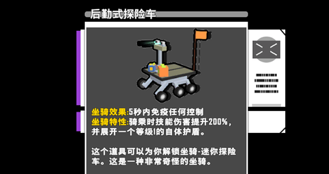 特攻纪元[图7]