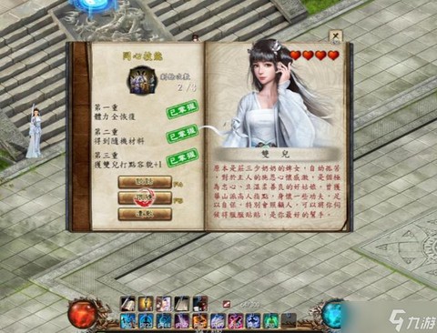金庸群侠传5怎么嫖[图2]