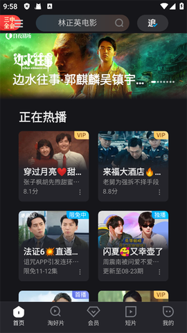 优酷视频[图1]