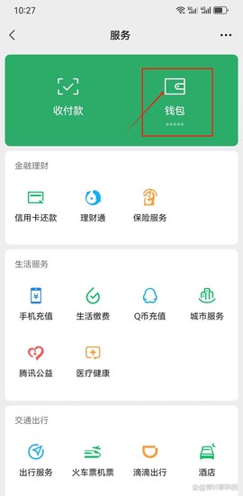 优酷视频[图3]
