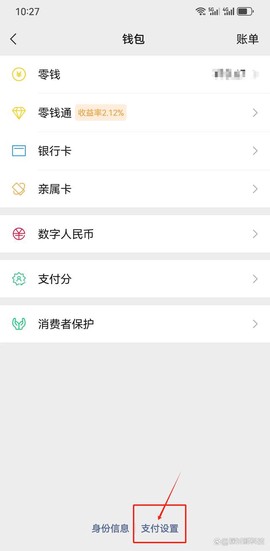 优酷视频[图4]