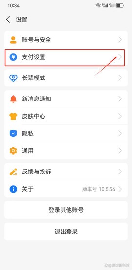 优酷视频[图7]