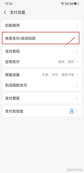 优酷视频[图8]