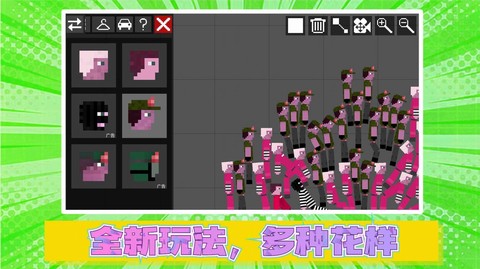 火柴人真实模拟2图3