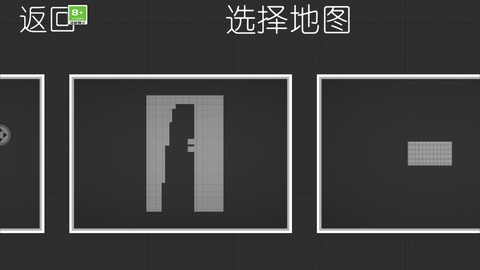 西瓜游乐场图2