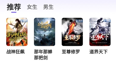 茄子免费小说[图1]