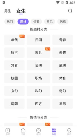 茄子免费小说[图3]