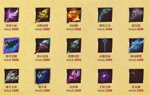 魔域砸属性怎么不会偏
