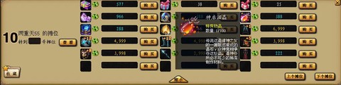 魔域平民玩家怎么赚钱