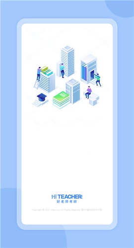 AI沉浸背单词图1