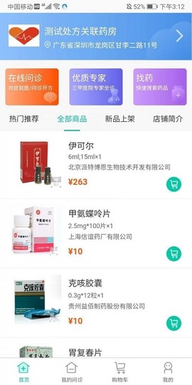 程医橙心[图1]