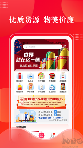 拉卡拉云掌柜[图1]