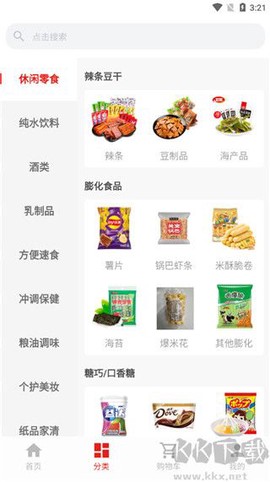 拉卡拉云掌柜[图4]