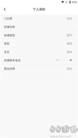 拉卡拉云掌柜[图6]