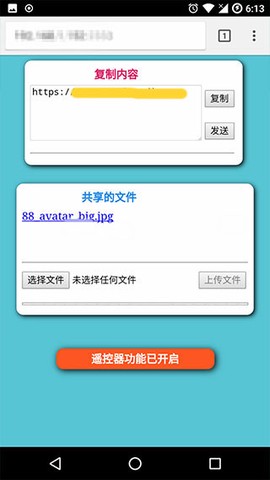 局域网精灵[图3]