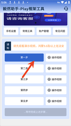 毅然助手[图3]