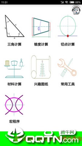 数控宝典图3