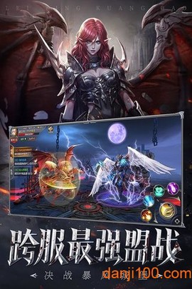 雷霆狂暴[图1]