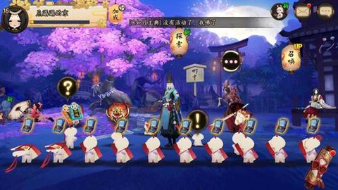 阴阳师蓝符负数怎么办