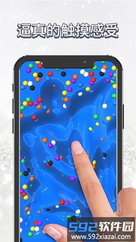 模拟史莱姆制作图3