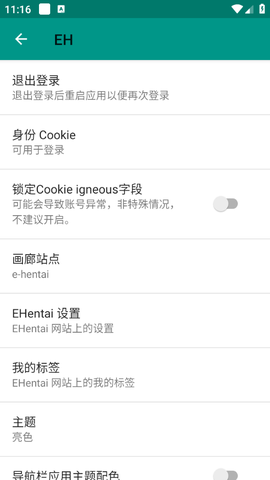 e站免费版图1