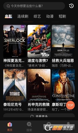 红叶影评[图2]