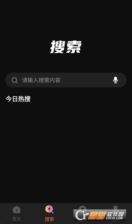 红叶影评[图5]