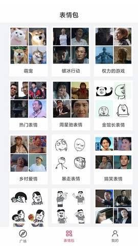 灵鹿表情制作器图1