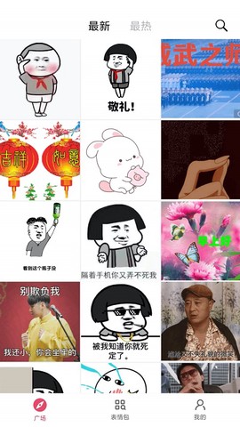 灵鹿表情制作器图3