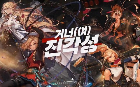 dnf里的fps是什么意思
