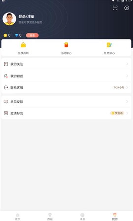 比赛直播图2