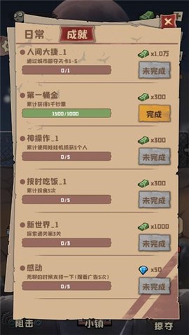 丧尸小镇[图5]