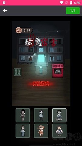 抠图神手[图3]
