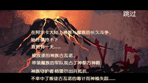 格斗勇士[图2]