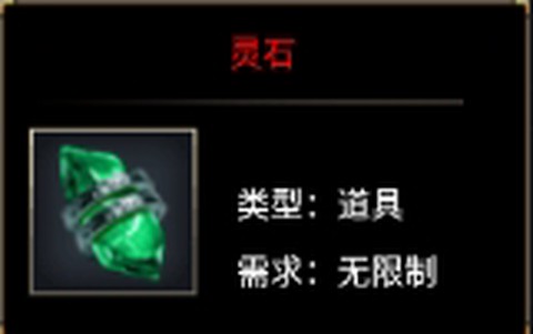 龙之觉醒[图2]
