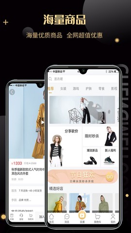 诚美优选图3