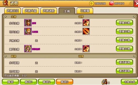 小小村长[图1]