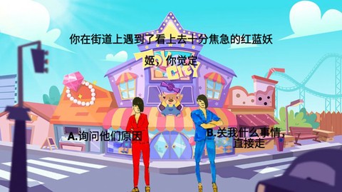 解谜大挑战[图3]