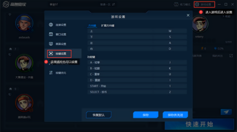奇趣电玩图1
