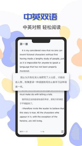 小A英语阅读[图1]